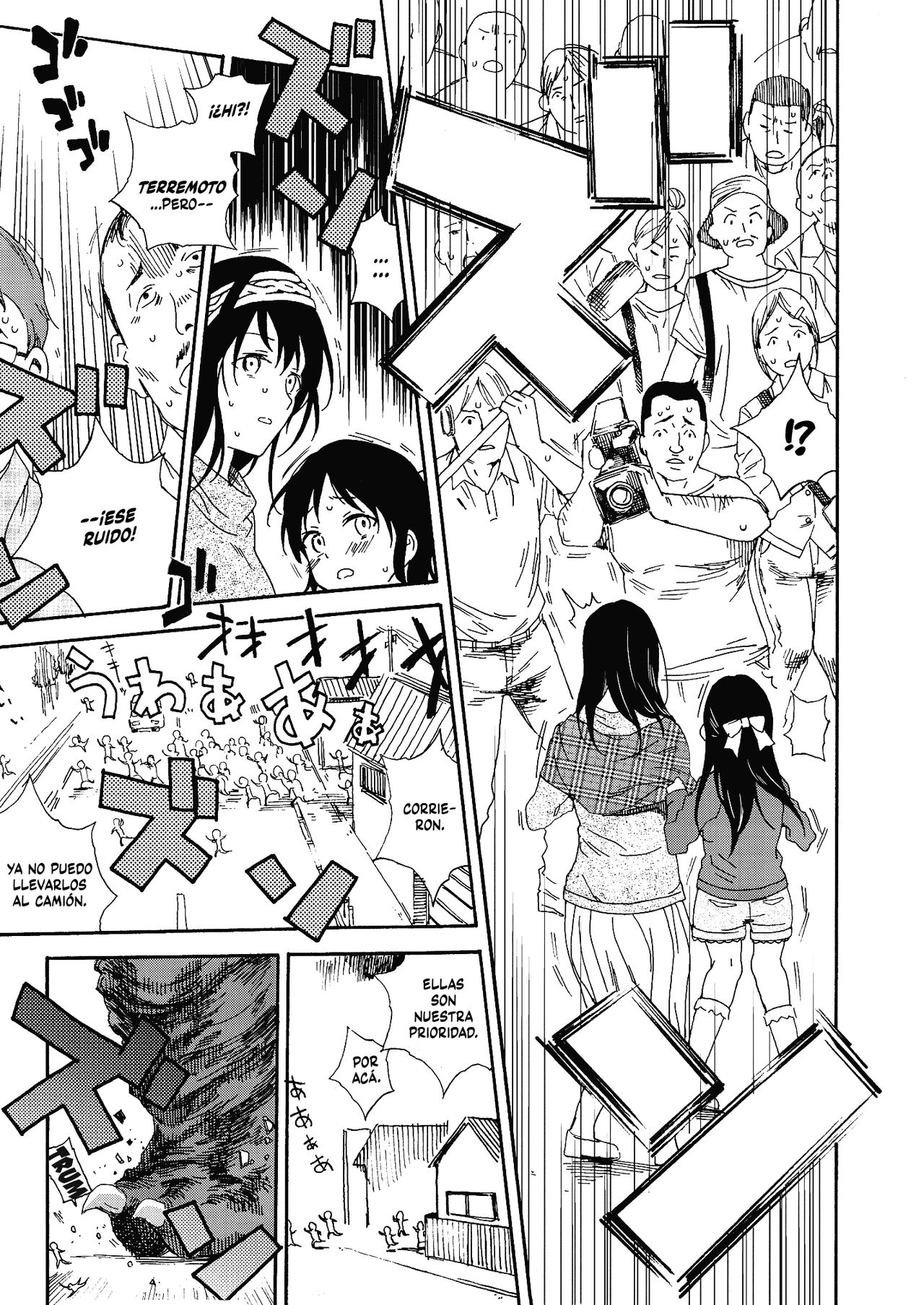 Godzilla Gamera Einherjar Daiguuzou Souinkou page 4 full