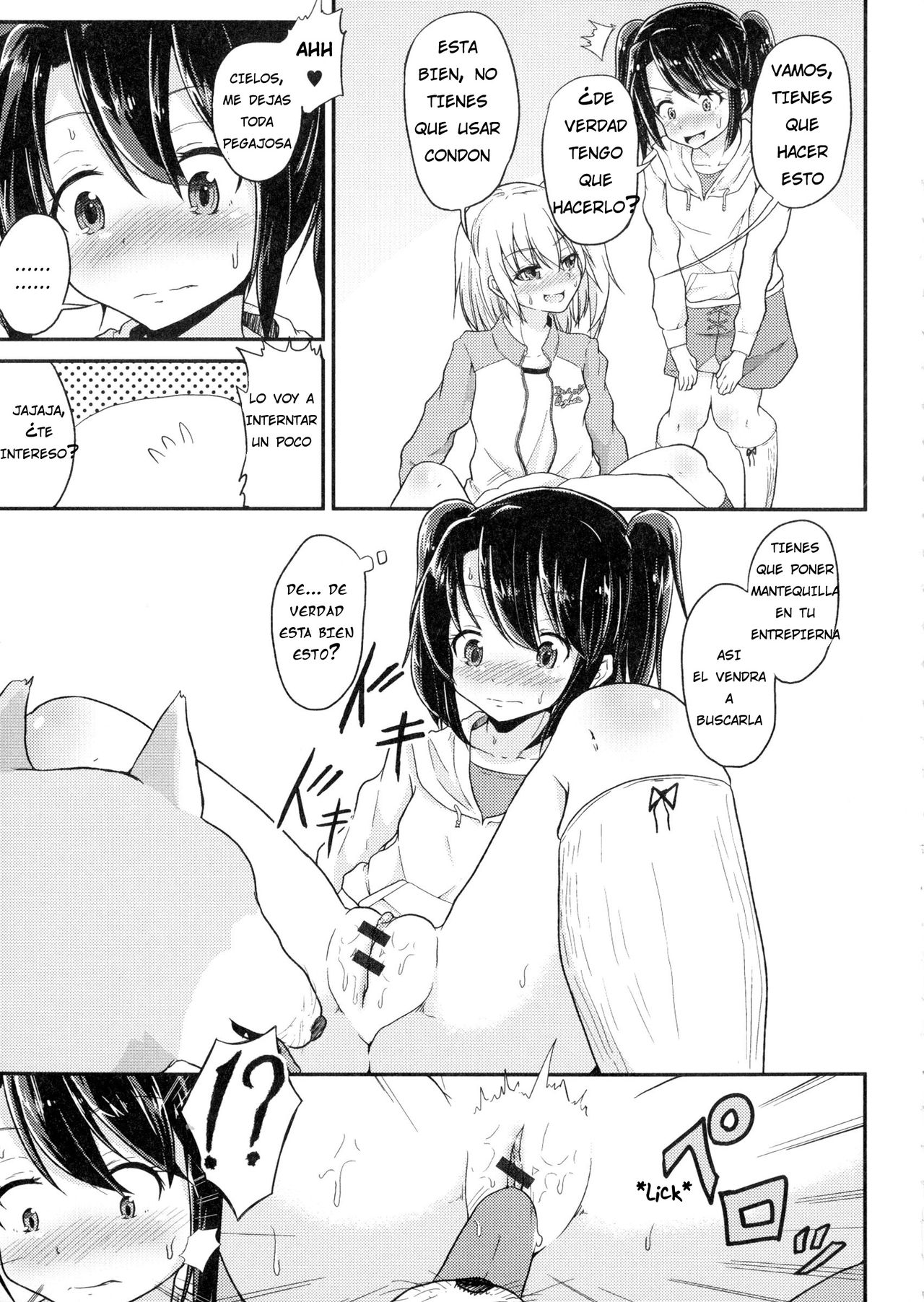 Wanko no Iru Ie page 5 full