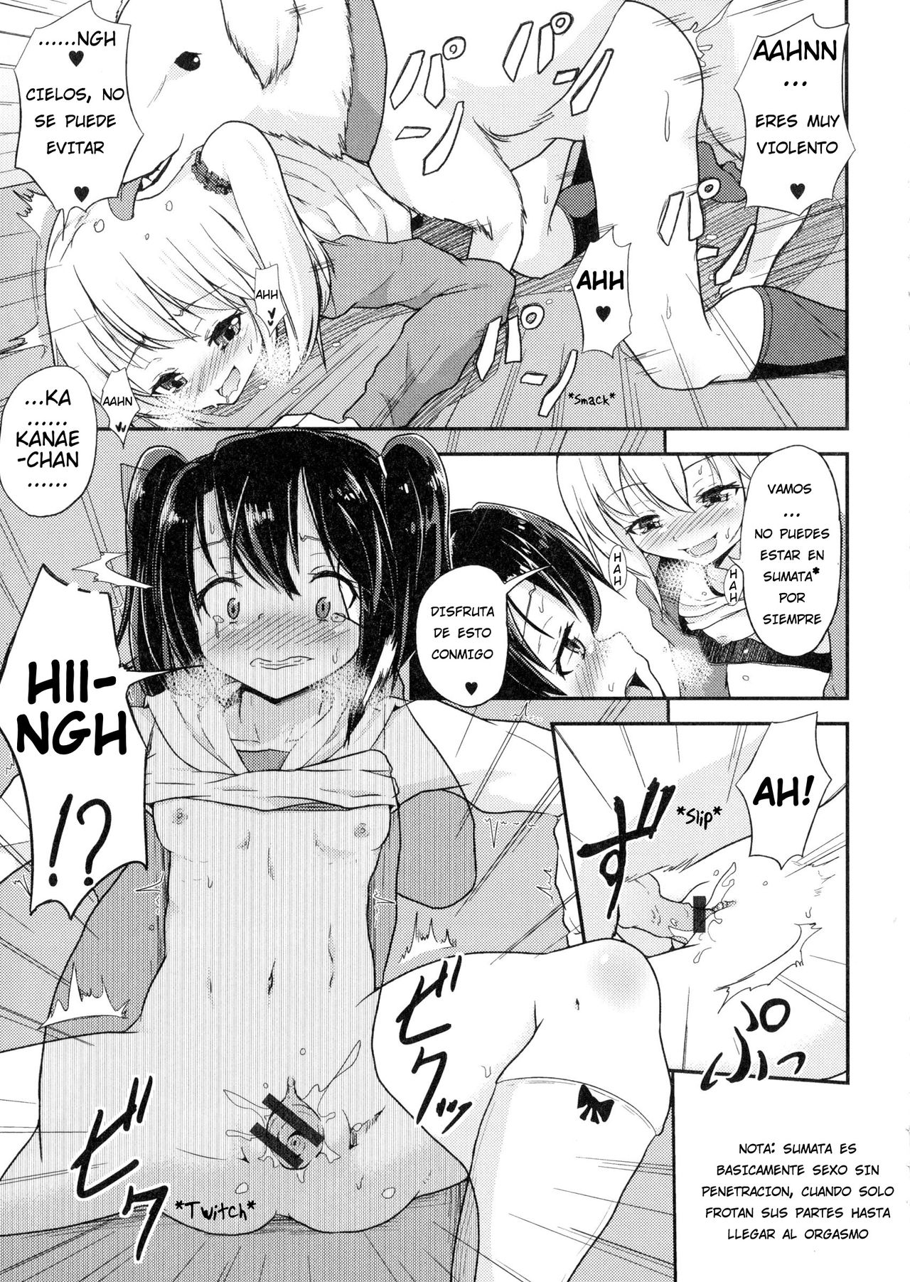 Wanko no Iru Ie page 9 full