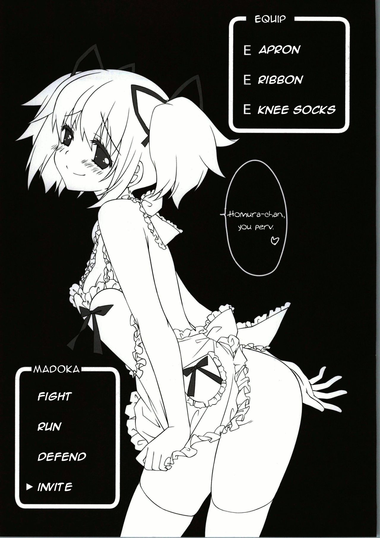 Sengyou Shufu no Sentou Fuku wa page 4 full