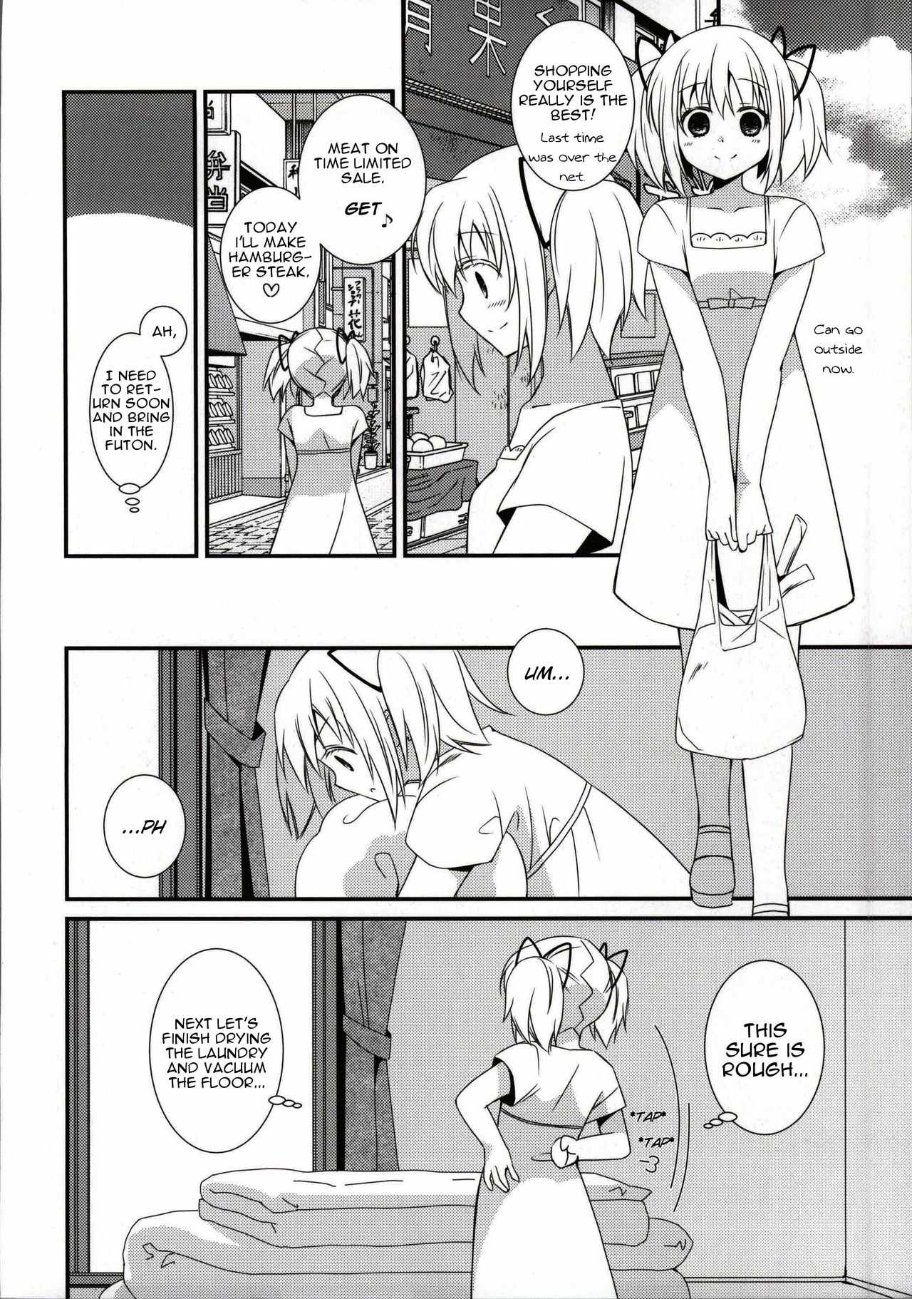 Sengyou Shufu no Sentou Fuku wa page 5 full