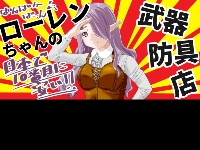 Shufu Yamaguchi Hiroko wa Otto to Tomo ni Isekai ni Tensei Shimashita page 2 full