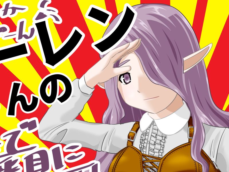Shufu Yamaguchi Hiroko wa Otto to Tomo ni Isekai ni Tensei Shimashita page 3 full