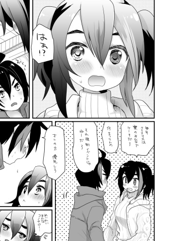 そういうこと。 cover