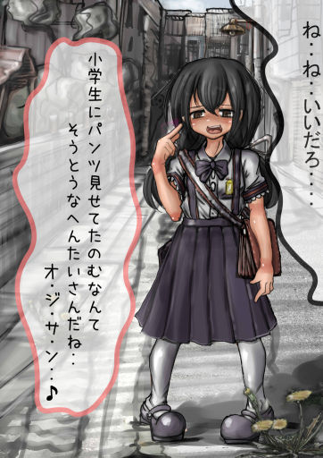 自殺の日に投稿間に合わなかった、スクミちゃんが、新手の自殺で吊る page 2 full