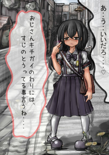 自殺の日に投稿間に合わなかった、スクミちゃんが、新手の自殺で吊る page 4 full