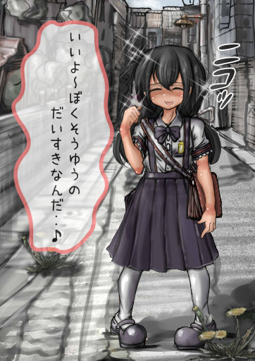 自殺の日に投稿間に合わなかった、スクミちゃんが、新手の自殺で吊る page 5 full