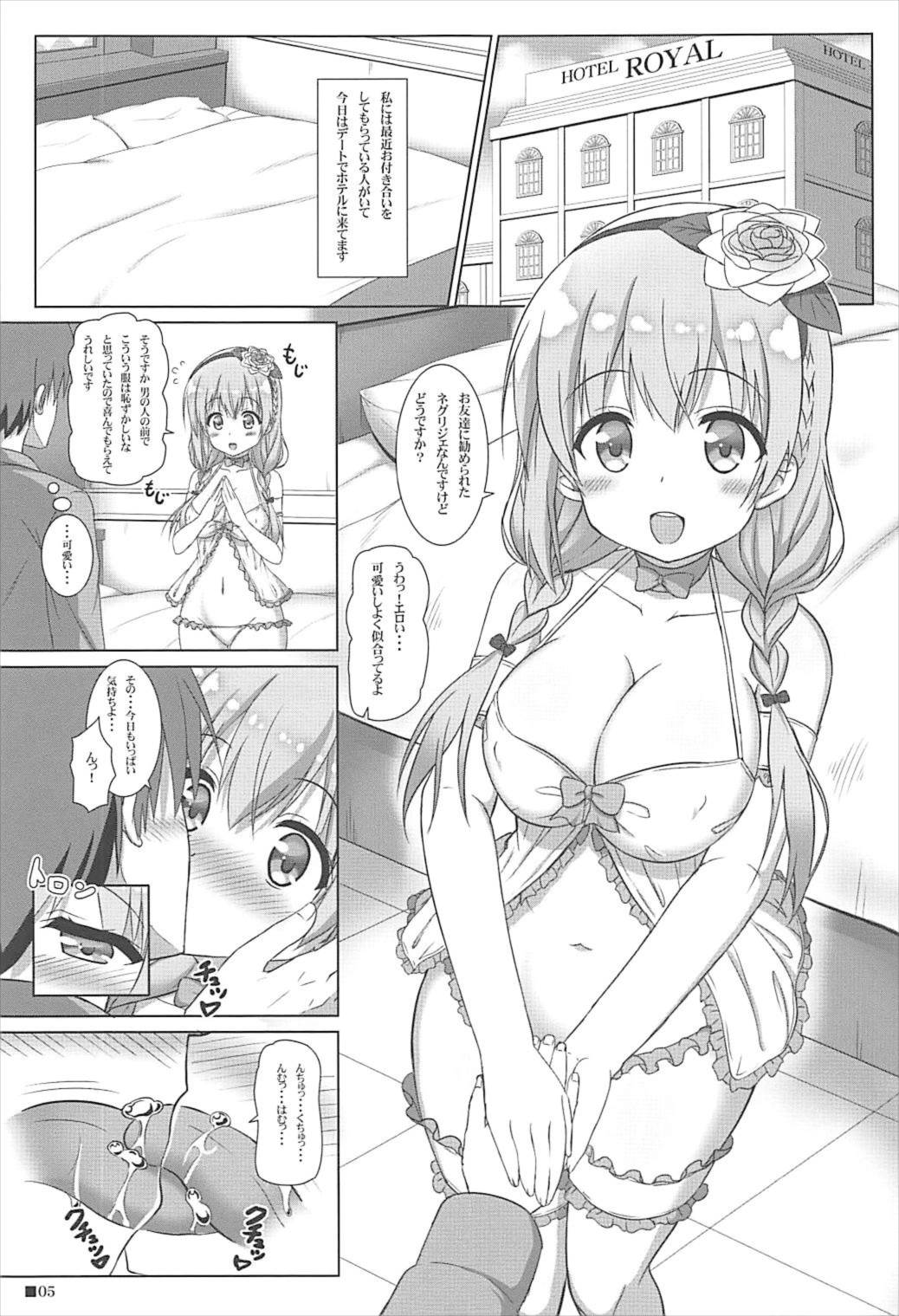 Himego Note page 4 full