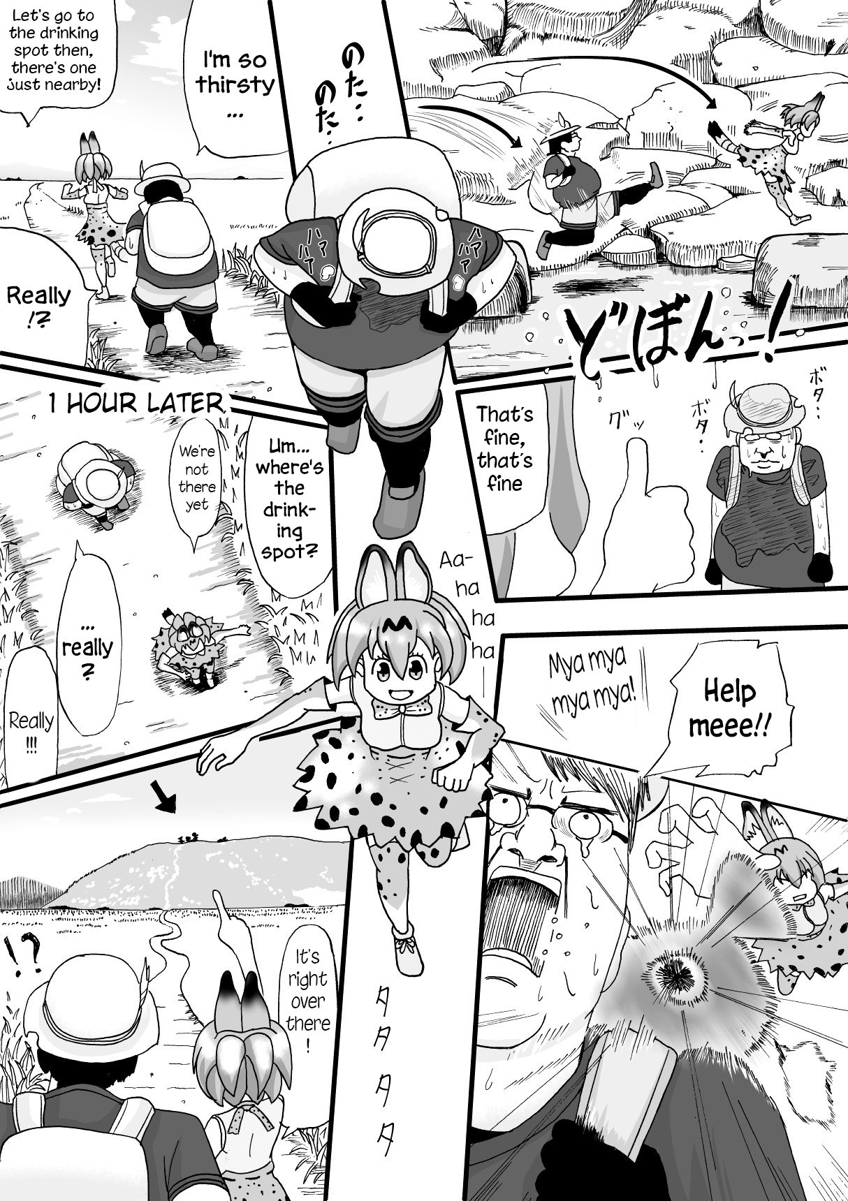 Kemomimi Friends | Animal-eared Friends page 8 full