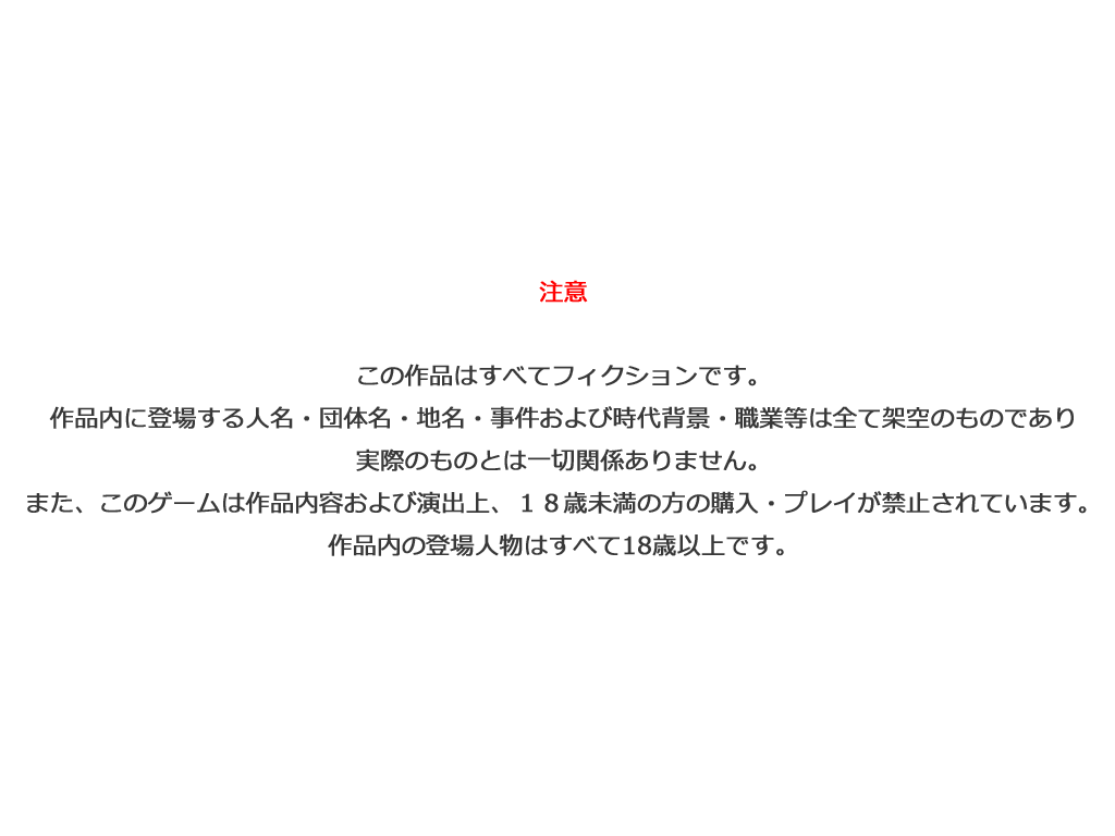 Himitsu Kichi de Himegoto Package Ban page 4 full