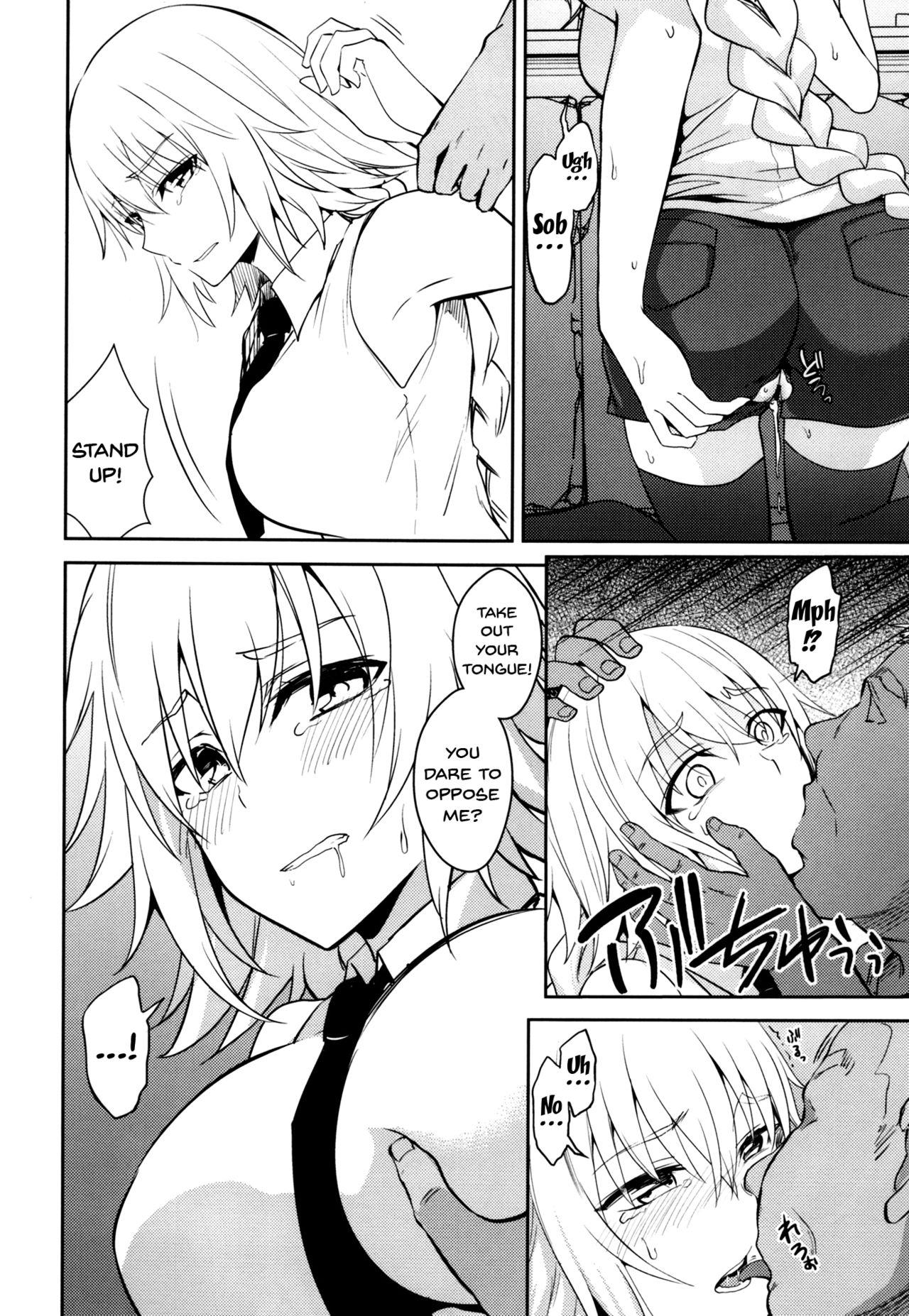 Toraware no Saiteisha page 9 full