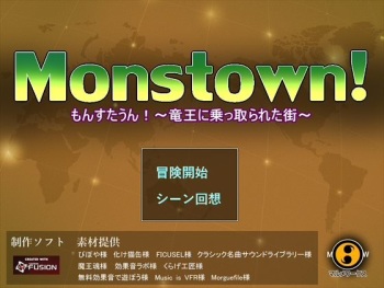 Monstown! Monsu Town! ~ Ryuuou ni Nottorareta Machi ~ cover
