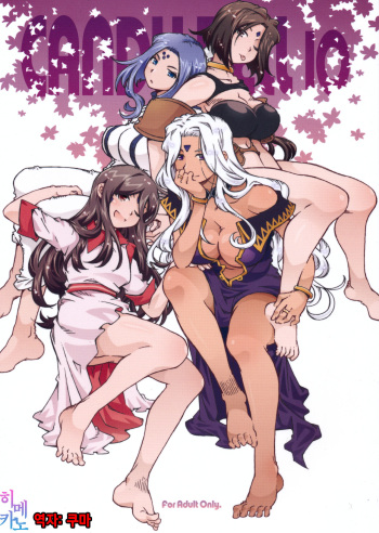 CANDY BELL 10 cover