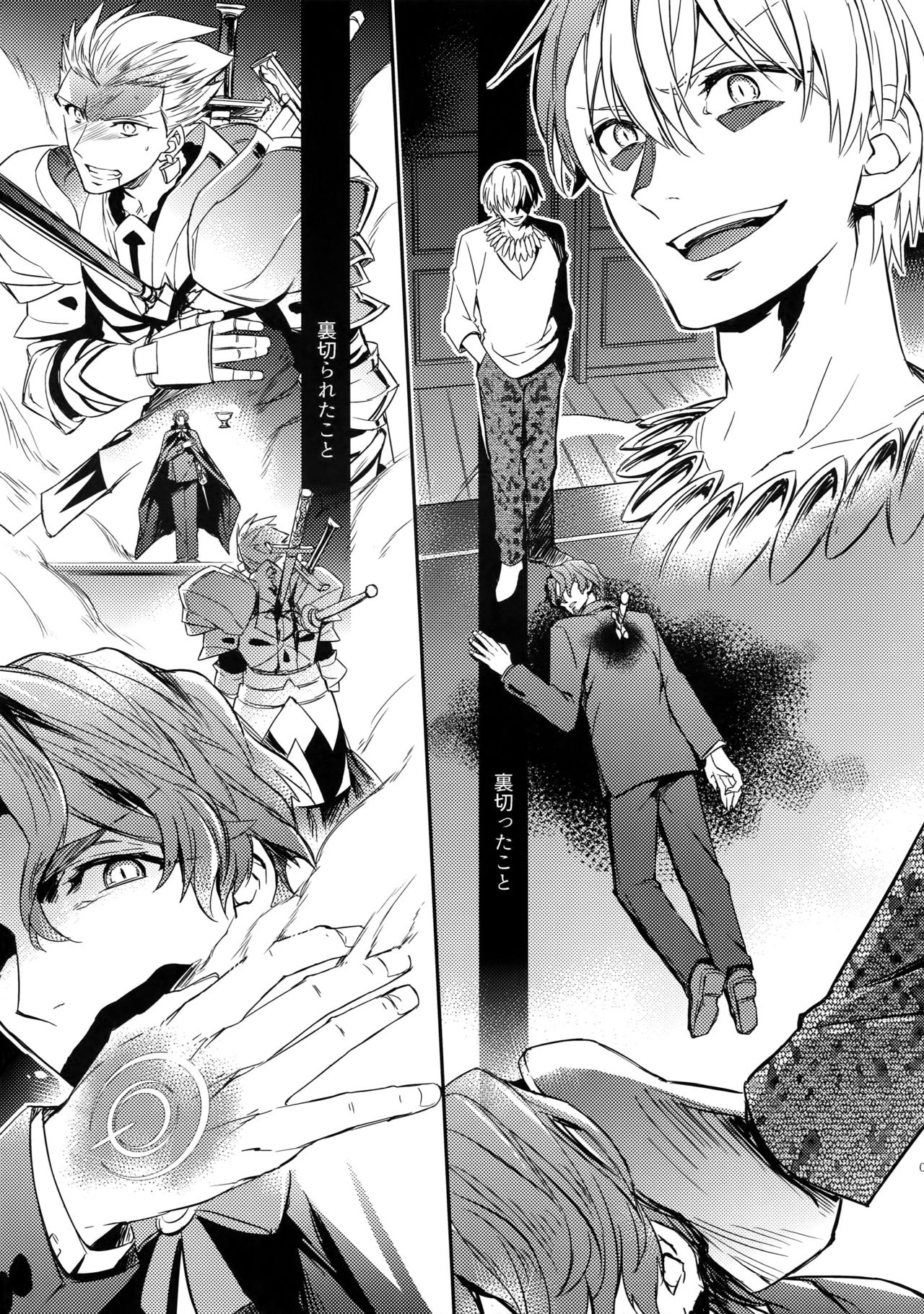 Gainen Reisou wa Kiniro no Yume o Miru 2 page 6 full