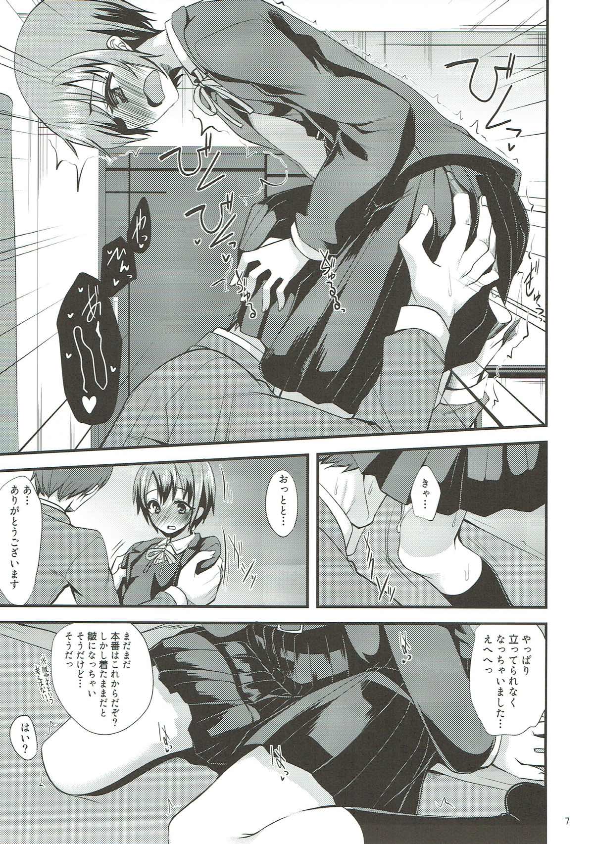 Idol ga Seifuku ni Kigaetara page 6 full