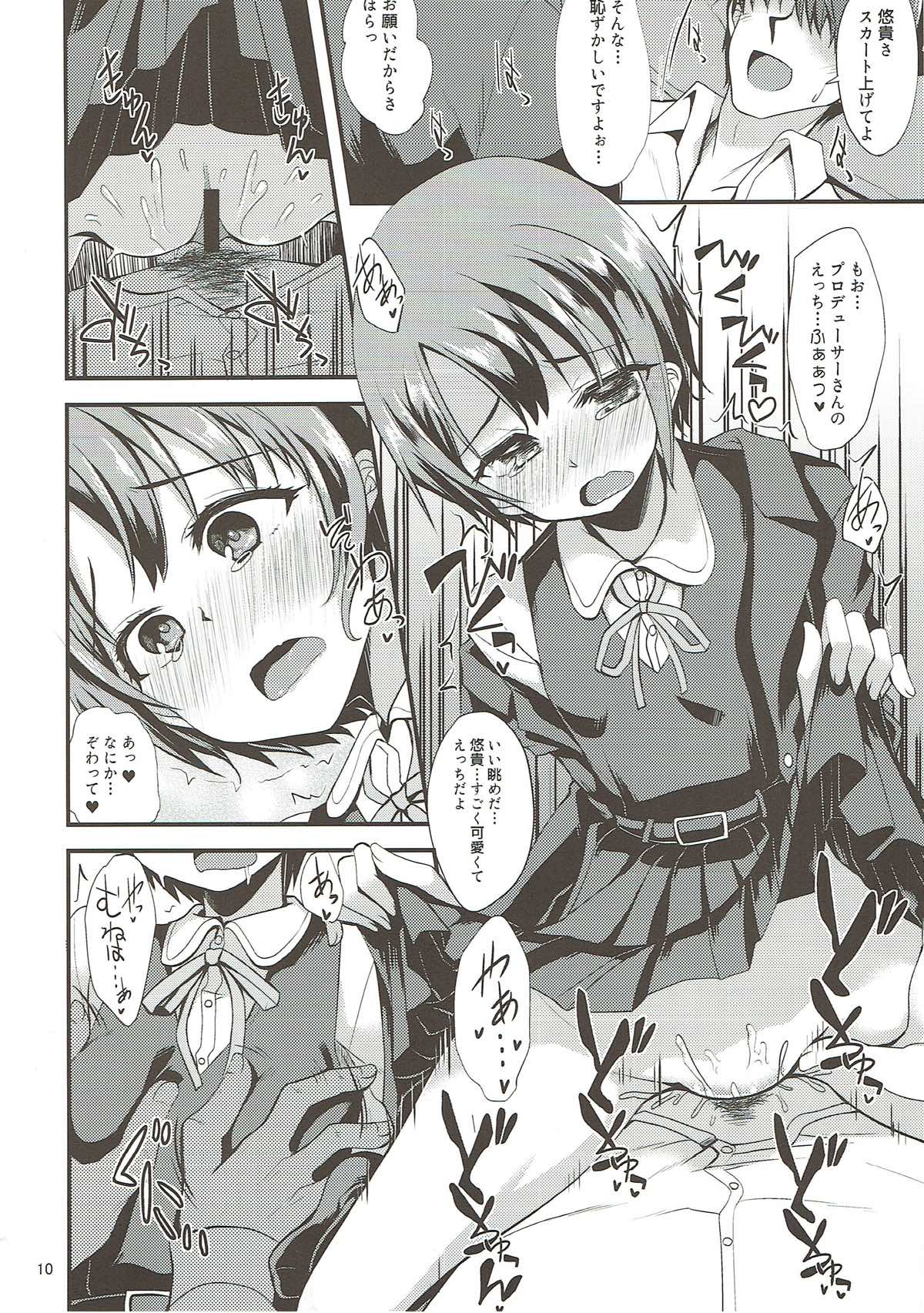 Idol ga Seifuku ni Kigaetara page 9 full