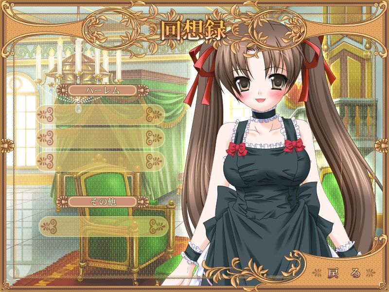 Shinseiki Ijitte Princess NEXT 2 ~Kunoichi Hime Kasumi Sanjou!~ page 4 full