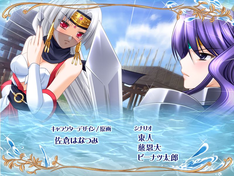 Shinseiki Ijitte Princess NEXT 2 ~Kunoichi Hime Kasumi Sanjou!~ page 8 full
