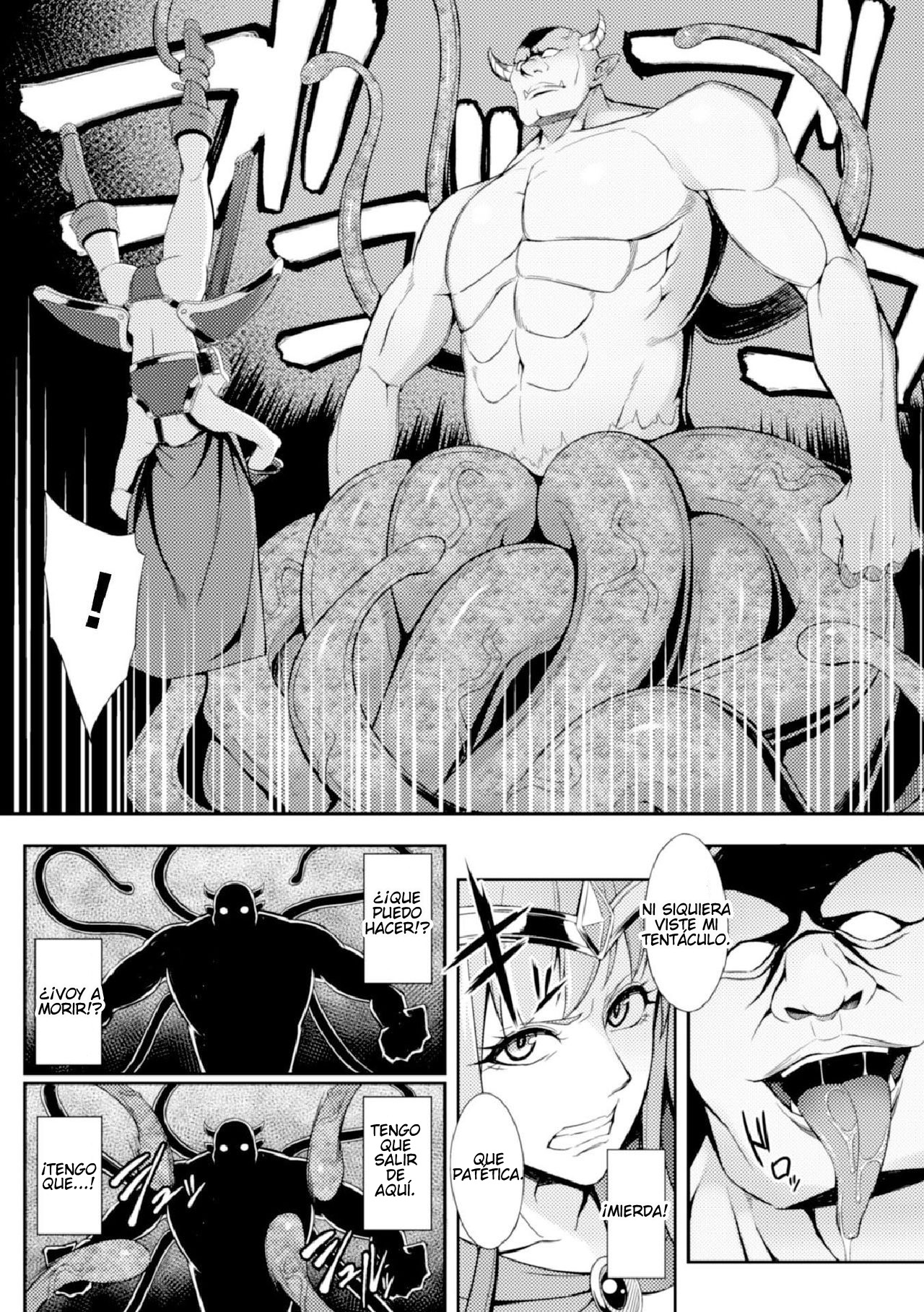 Mamono no Hisomu Mori | Forest of the Magical Beast page 6 full