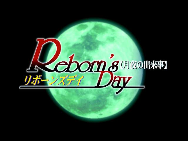 Reborn’s Day Tsukiyo no Dekigoto page 1 full