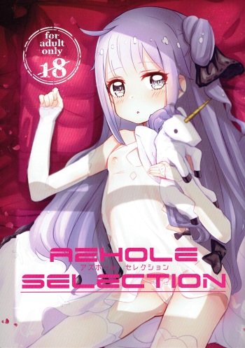 AZHOLE SELECTION cover