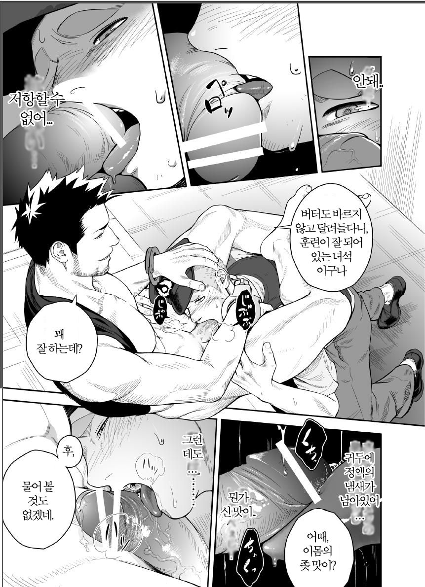 Priapus 2 | 프리아포스 2 - Another Translation Version page 10 full