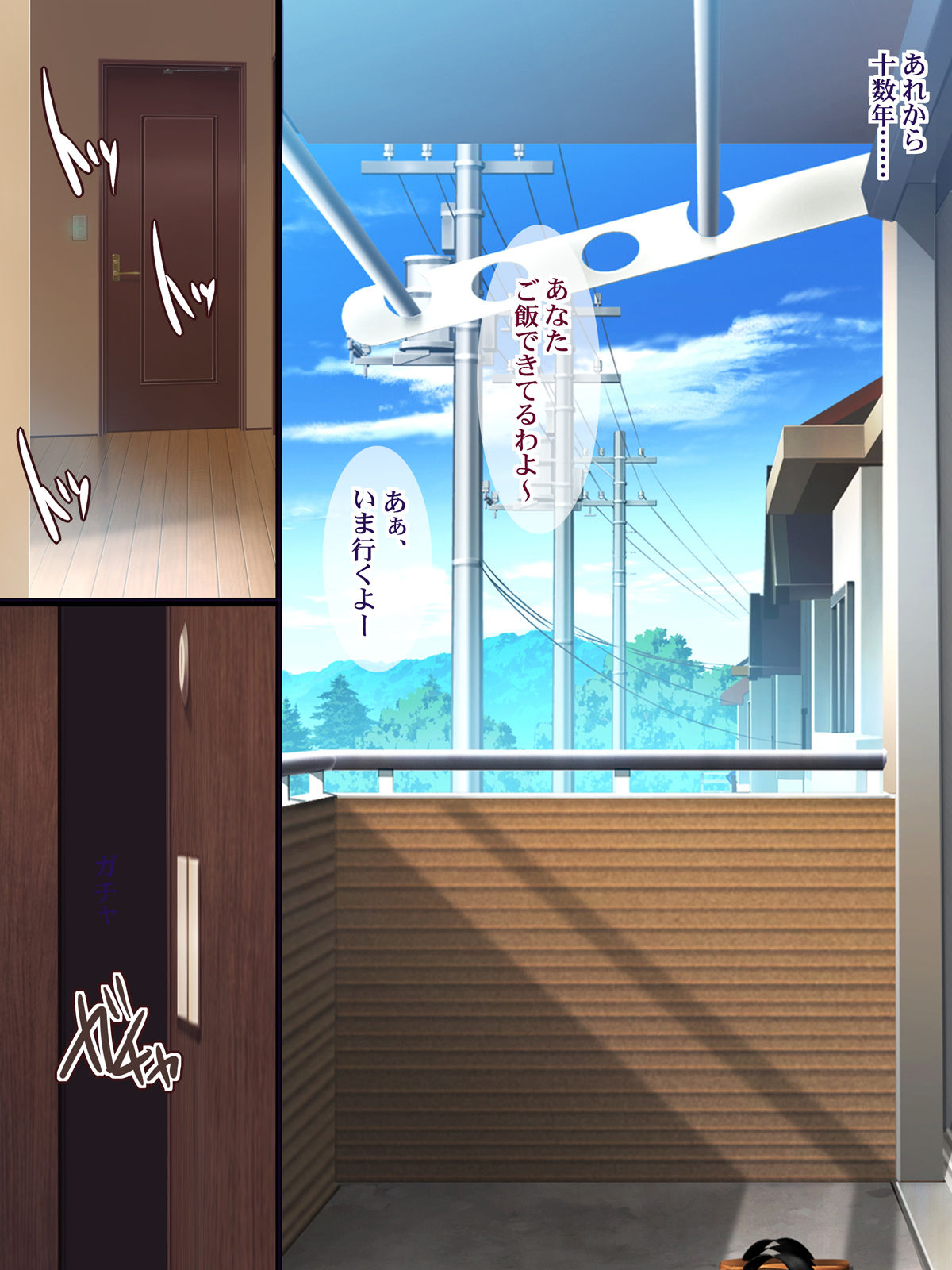 Motokare ni Masobuta Choukyou Sareteta Tsuma no Netorare Kokuhaku page 8 full