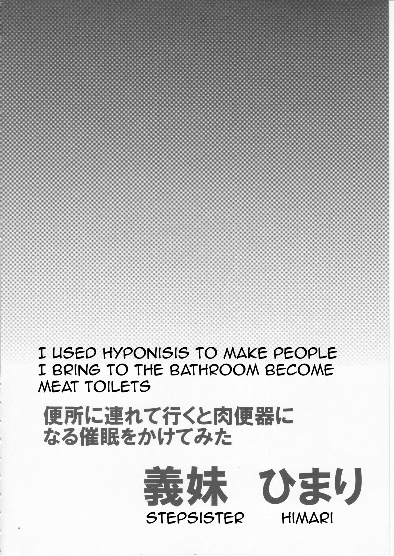 Gimai Himari | Hermanastra Himari page 2 full