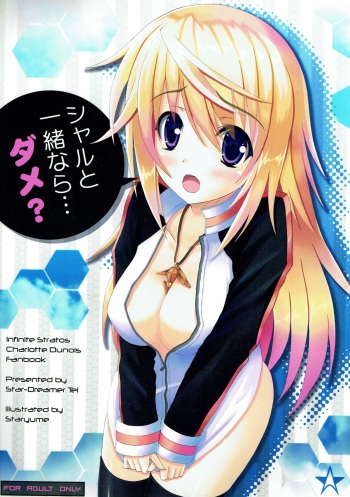 Char to Issho nara... Dame? cover