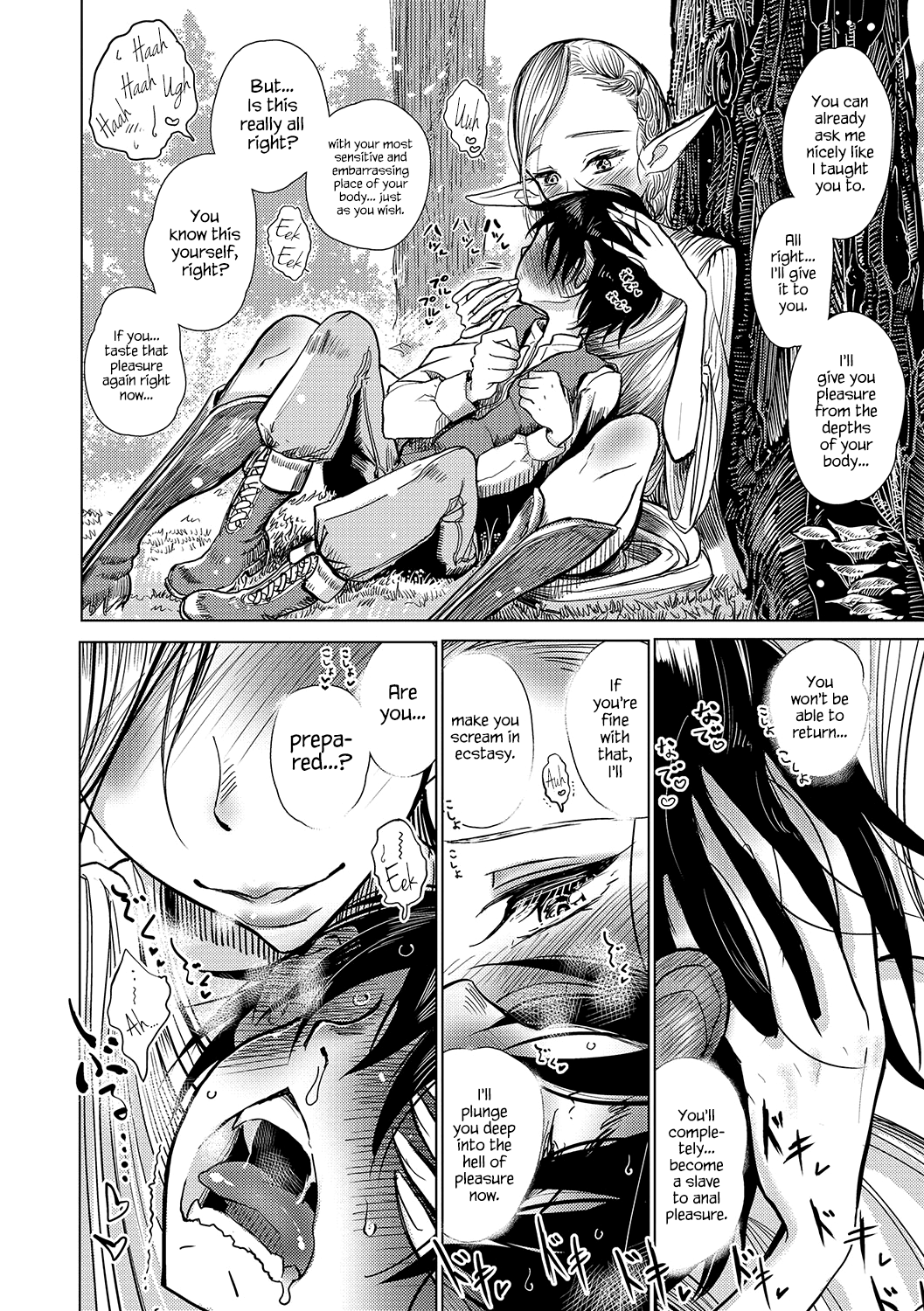 Elf Addict | Elf Chuudoku page 4 full
