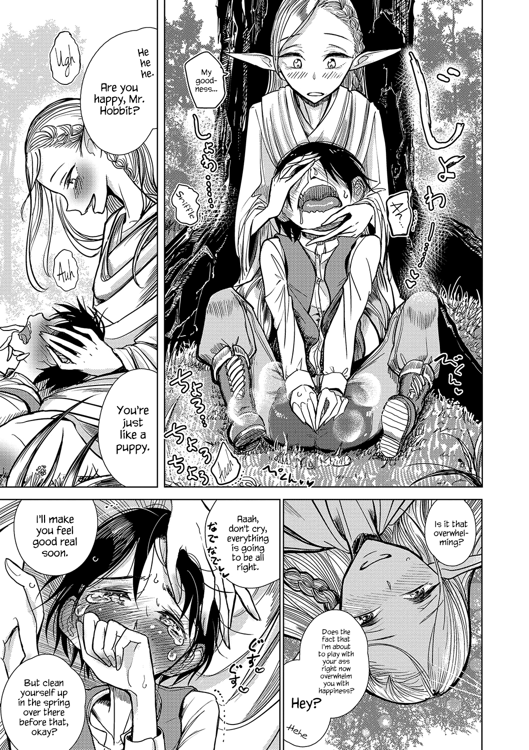 Elf Addict | Elf Chuudoku page 5 full