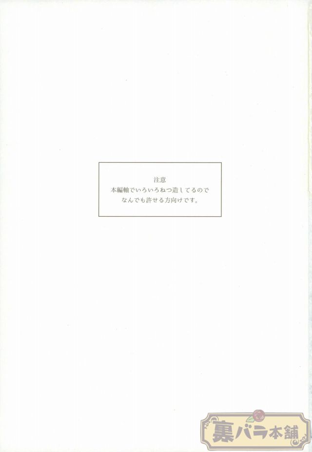 intro end page 2 full