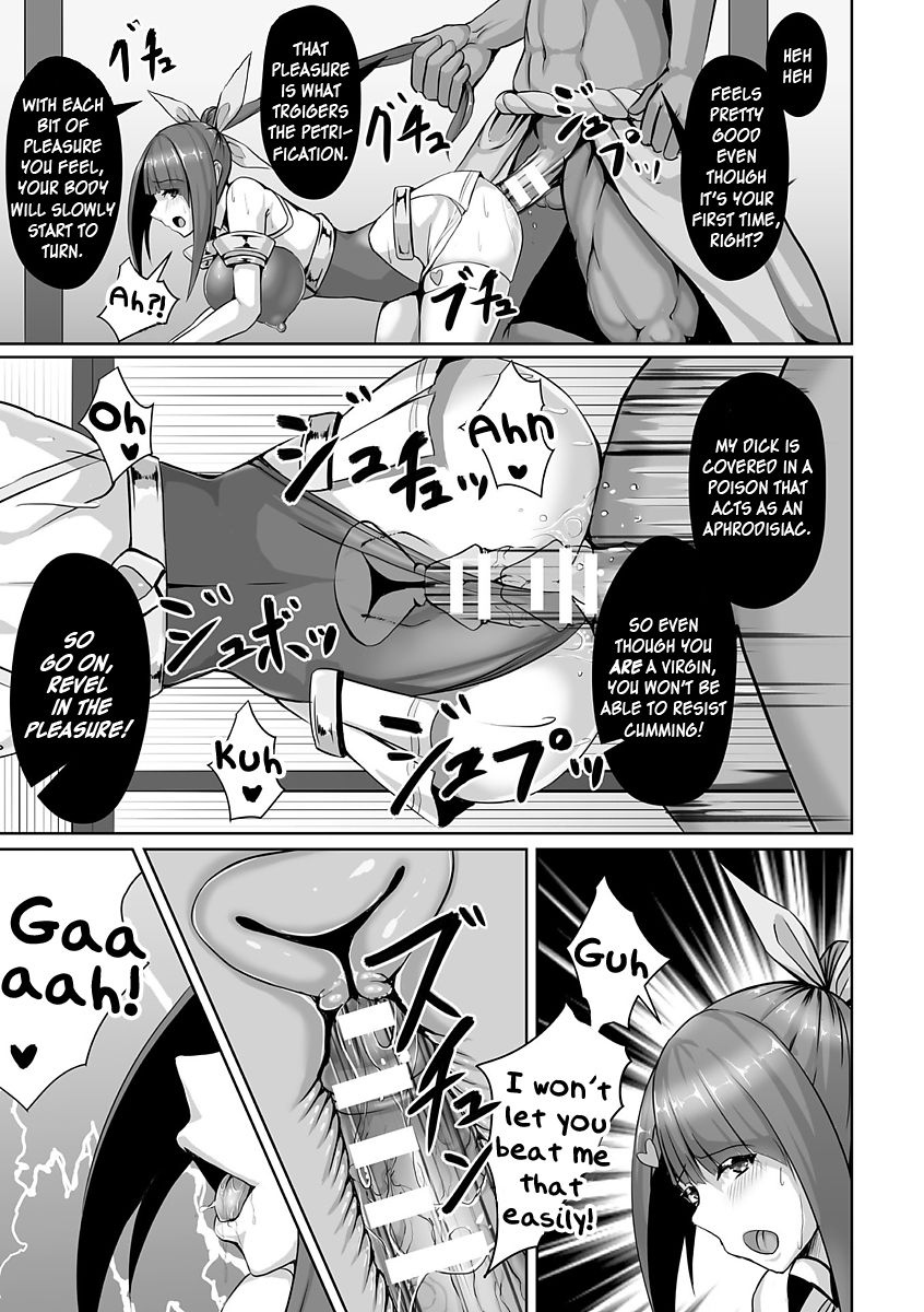 Shugo Seiki Reika ~Inda no Sekizou~ | Holy Guardian Reika page 7 full