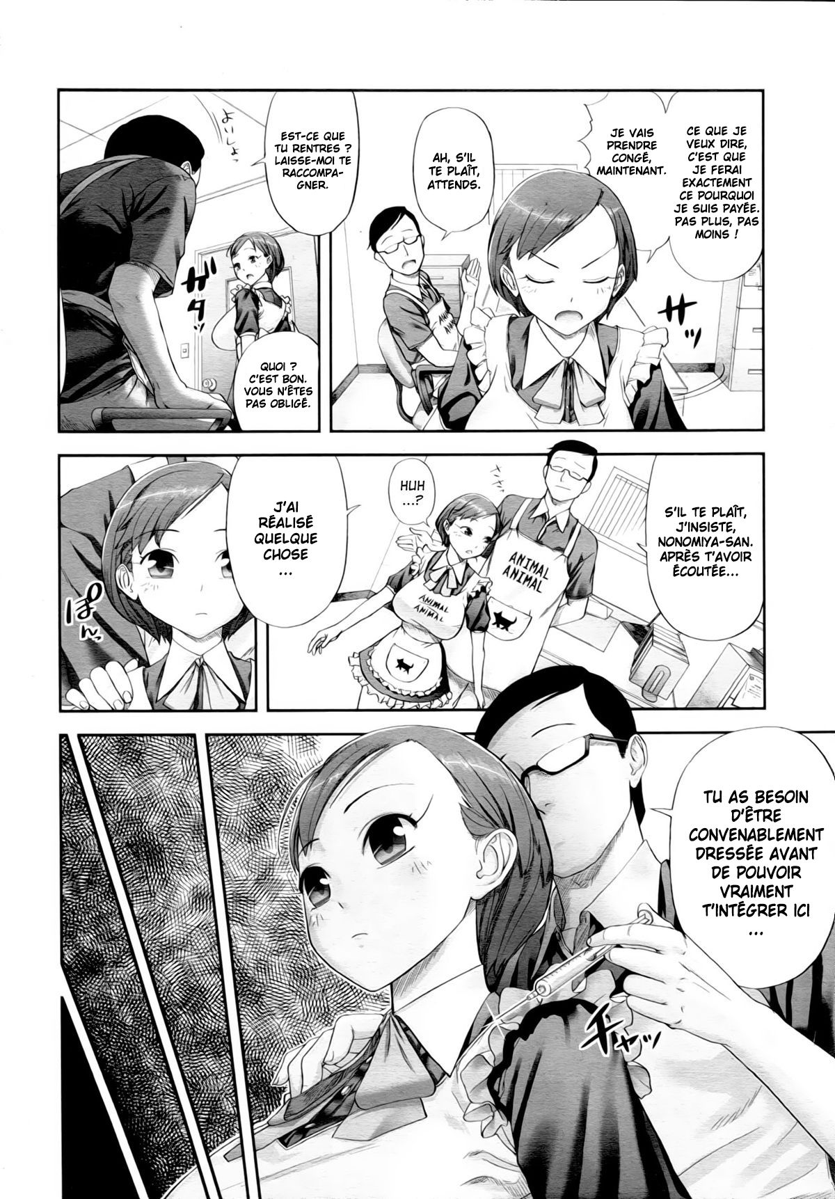 Pet no Kimochi | A Pet's Feelings page 4 full