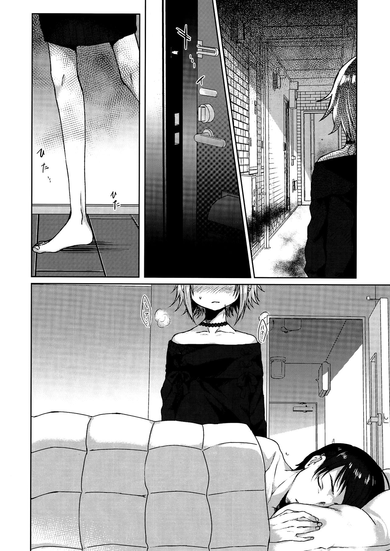 Jubaku Kanojo | Девушка и приворот page 3 full