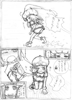 Matons Manga