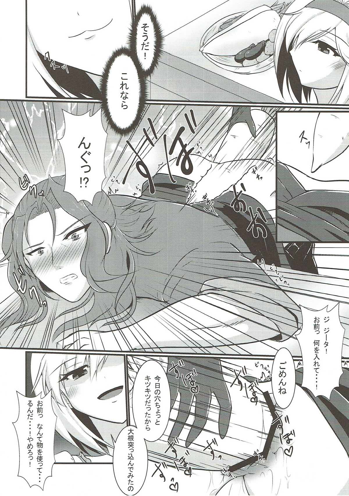 Chuubou de Anal Sex suru Hon page 9 full