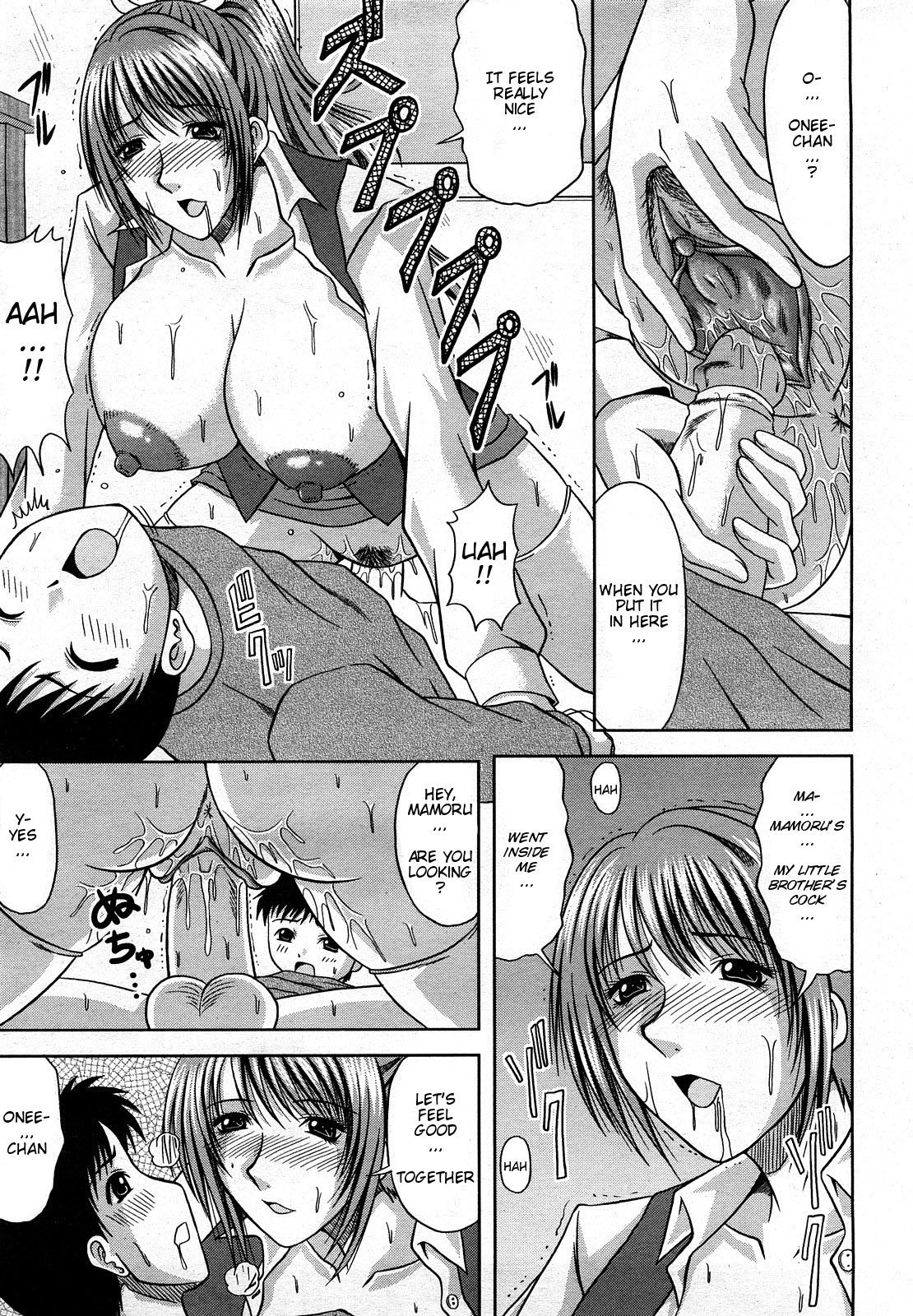 Daisuki! My Brother | I Love You! My Brother page 9 full