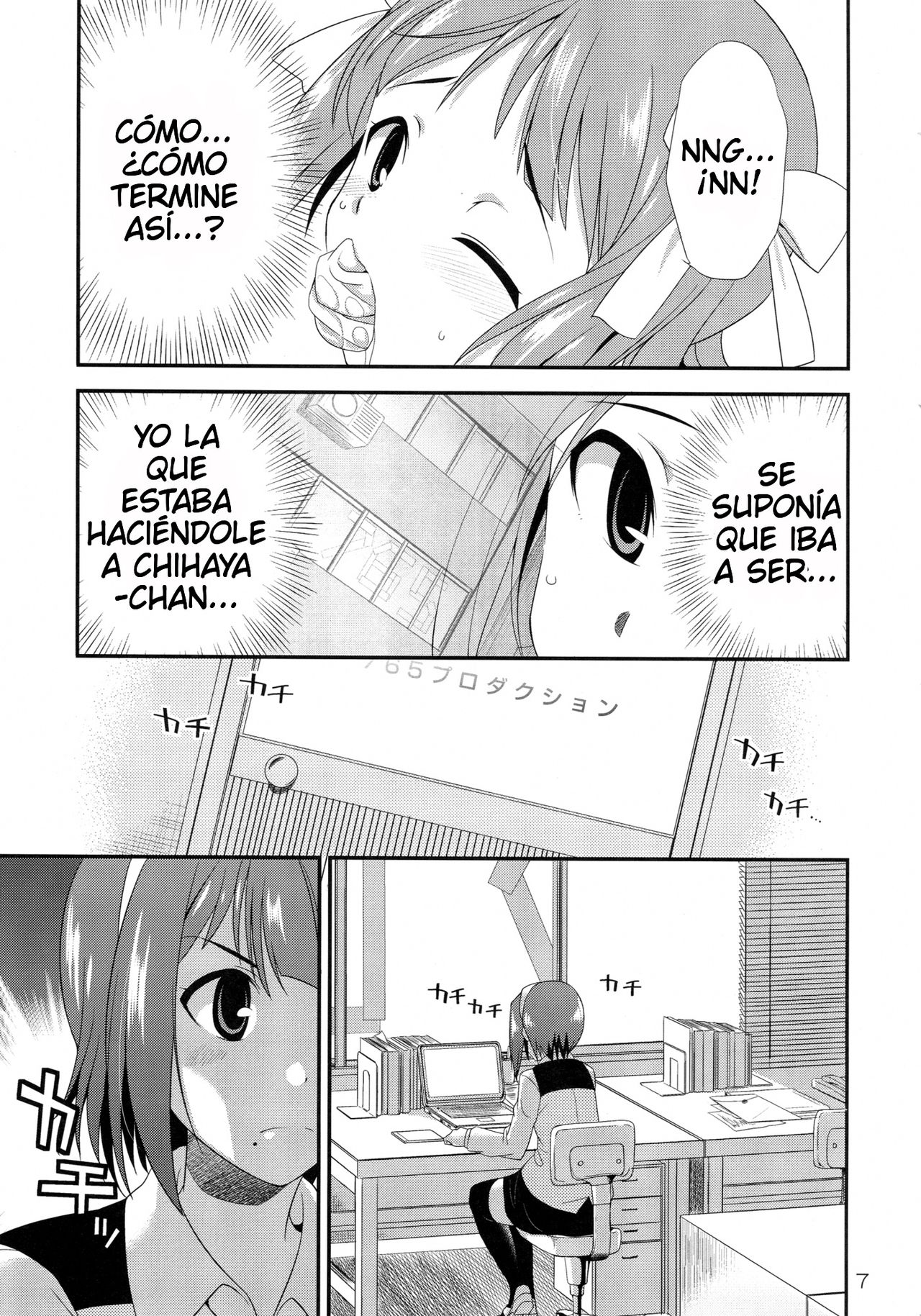 THE iDOLM@STER MODAERU page 6 full