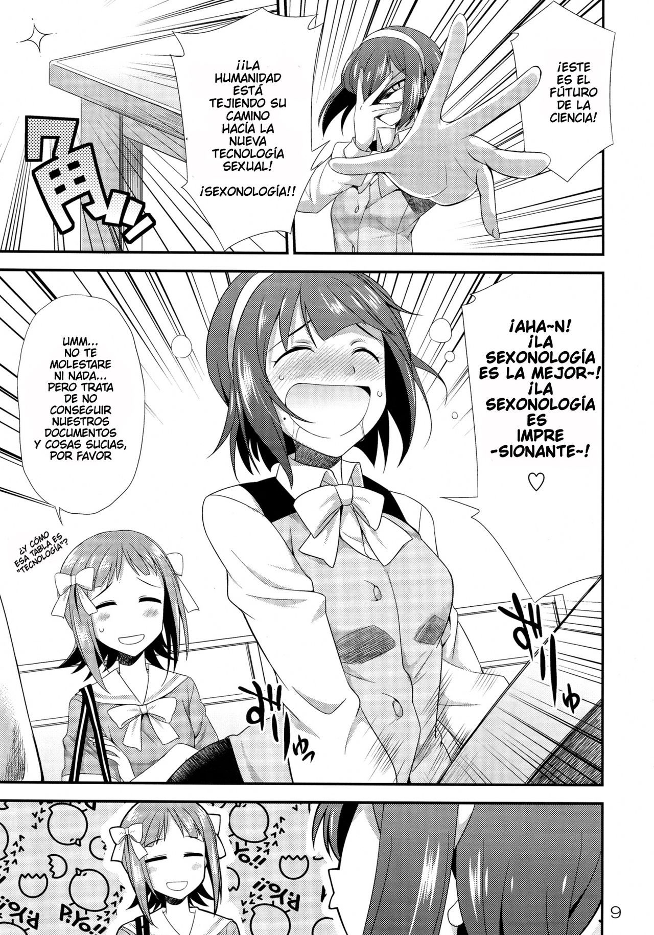 THE iDOLM@STER MODAERU page 8 full