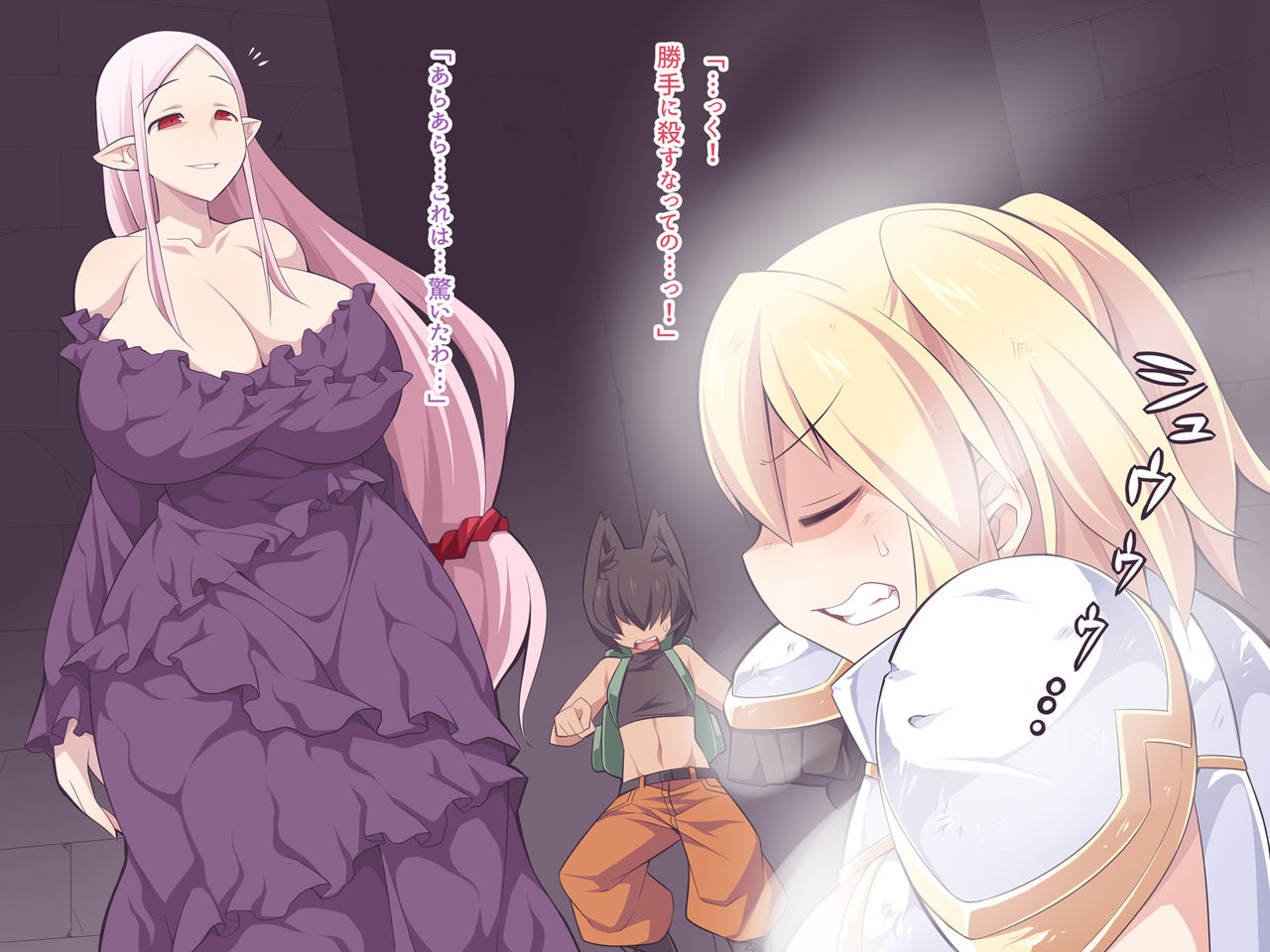 Shion to Furen to Haikyou no Majo page 10 full