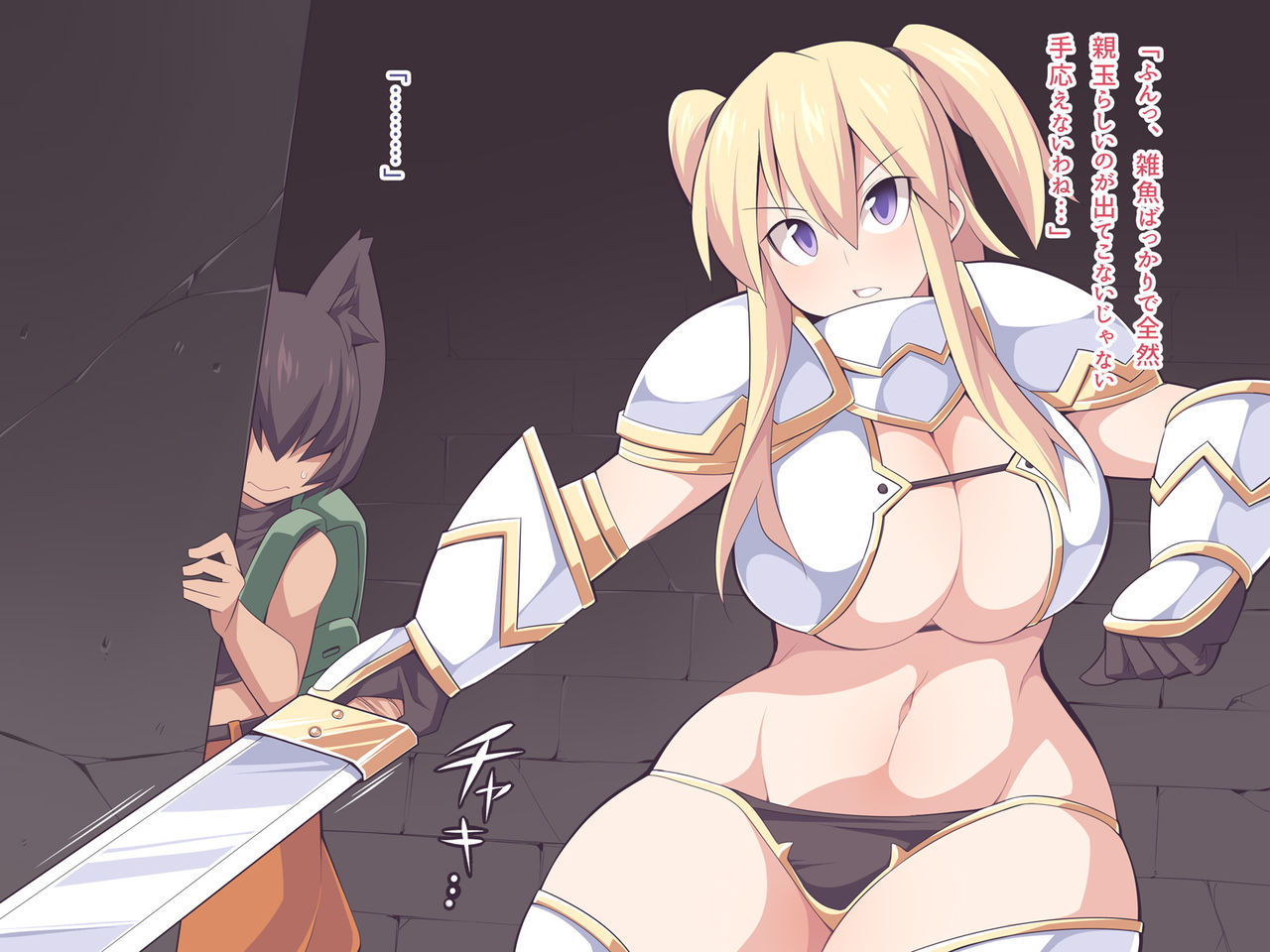 Shion to Furen to Haikyou no Majo page 3 full