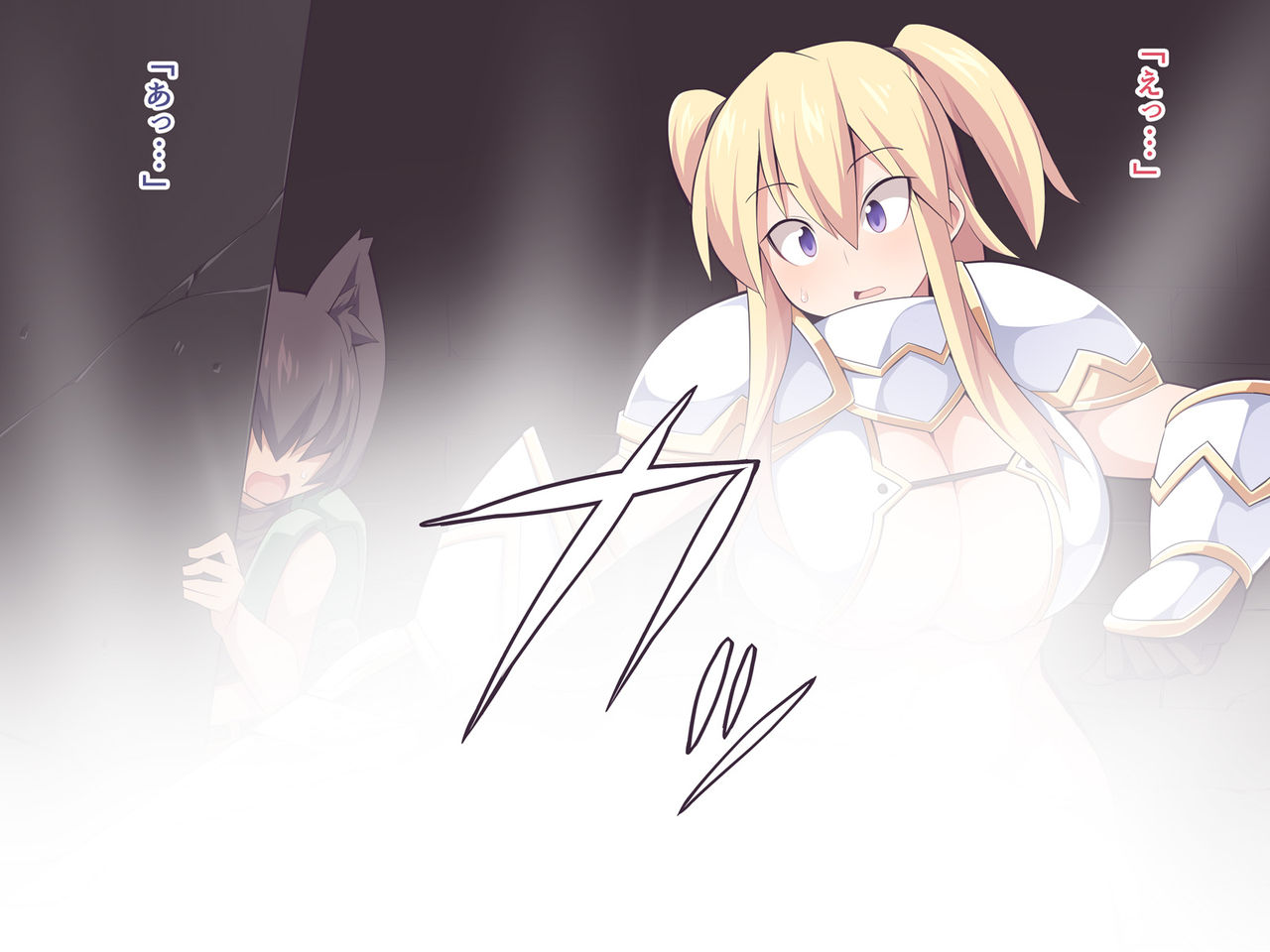 Shion to Furen to Haikyou no Majo page 8 full