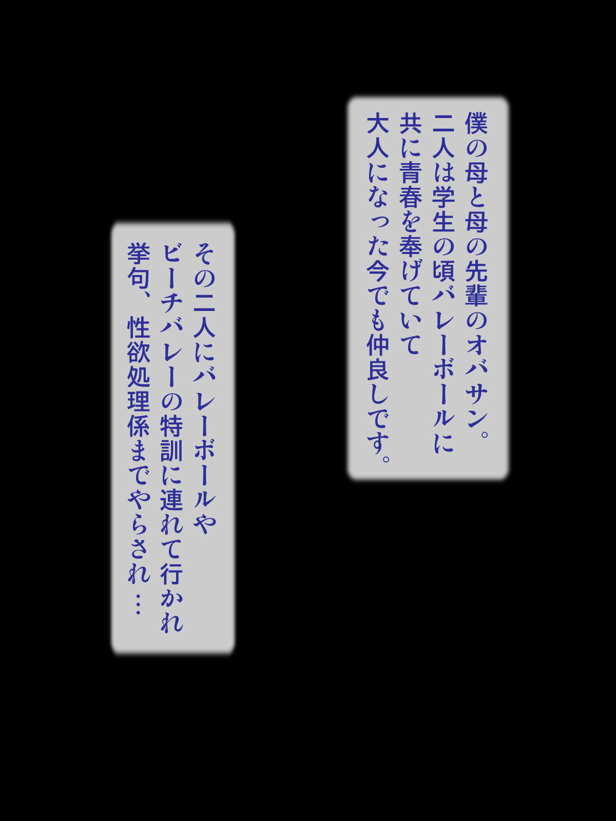 Jukujo Kaisuiyoku -Natsu no Omoide- page 2 full