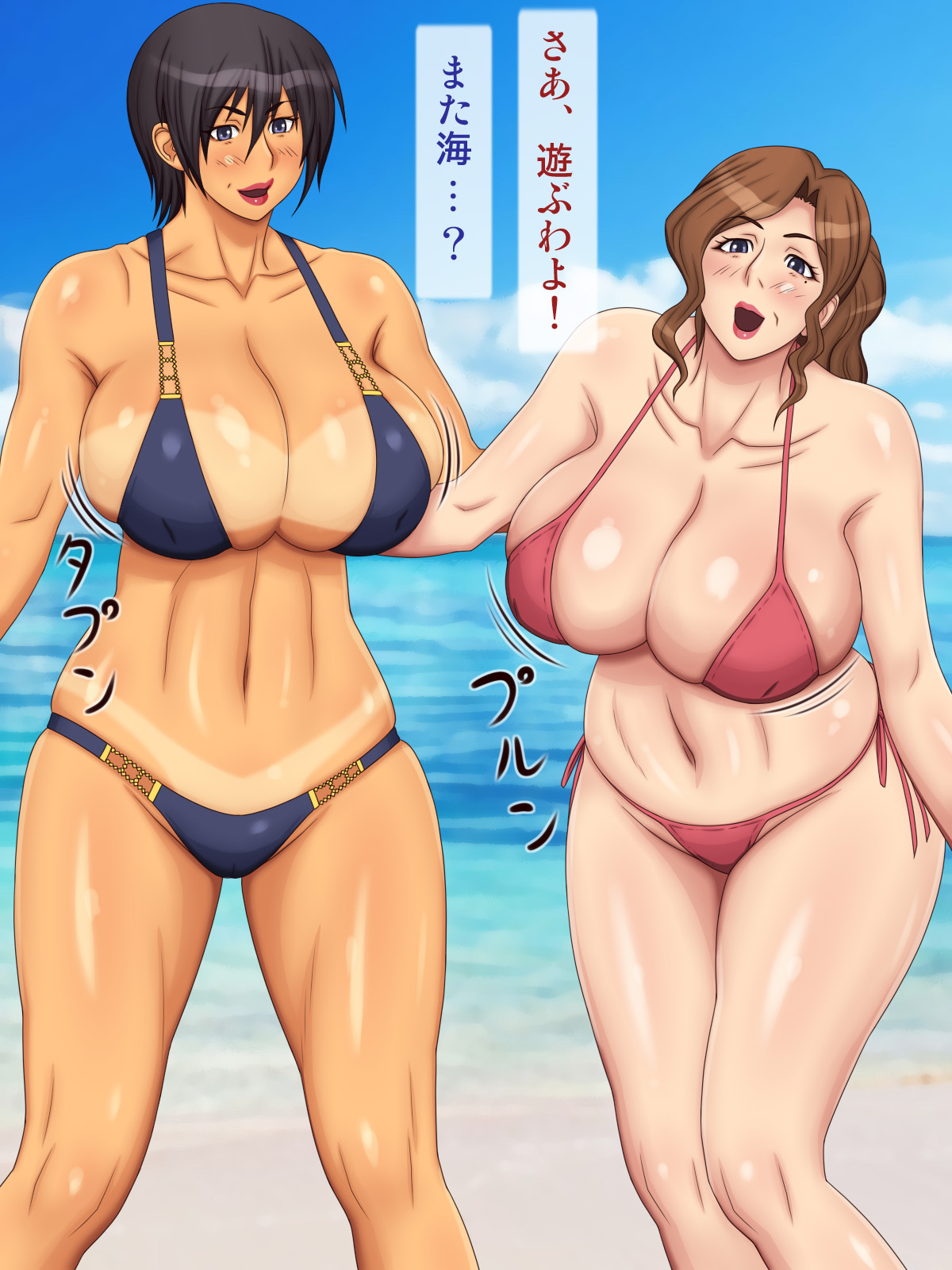 Jukujo Kaisuiyoku -Natsu no Omoide- page 9 full