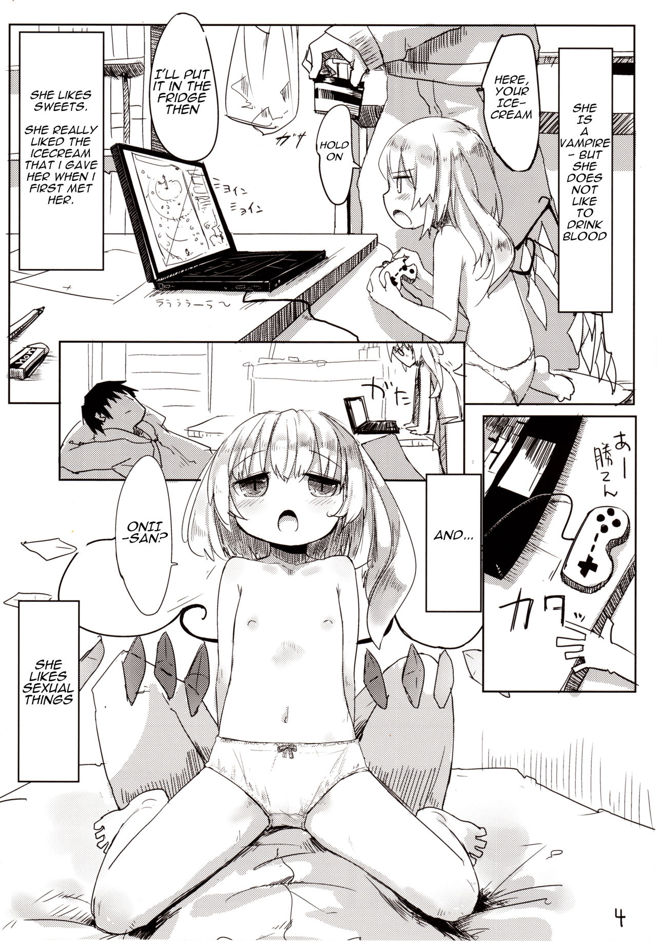 04.1 Enjifuku Flan-chan to H page 5 full