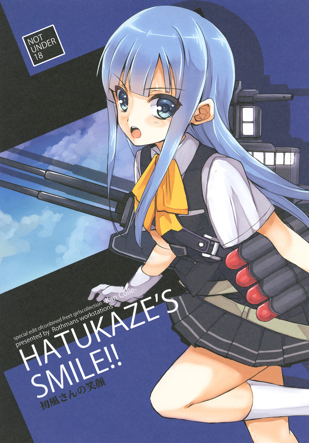 Hatukaze's Smile!! page 1 full