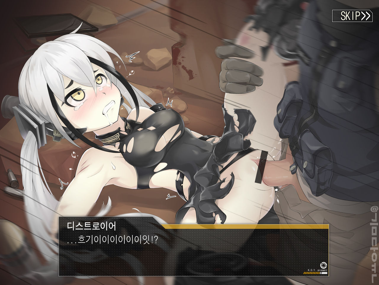 디스트로이어 Destroyer page 2 full