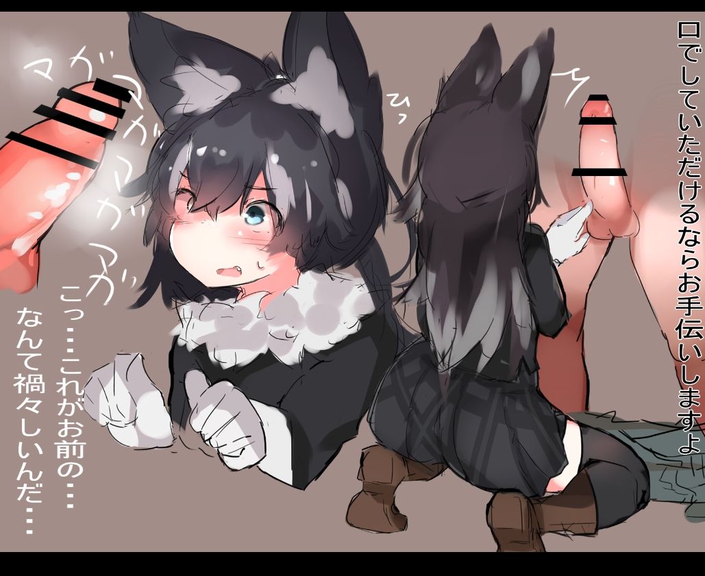 Tairiku Ookami Sensei page 2 full