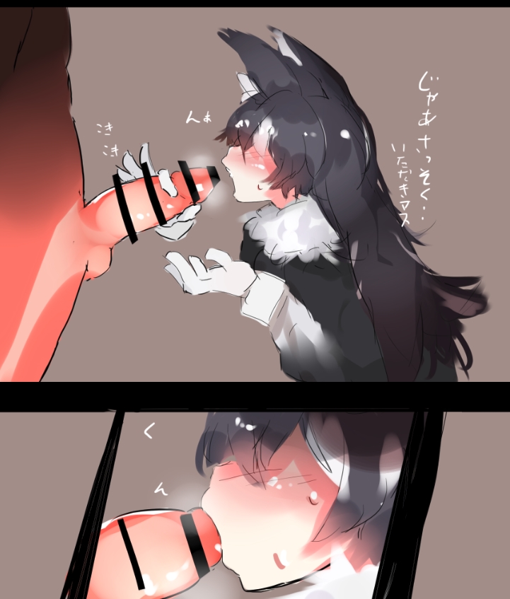 Tairiku Ookami Sensei page 3 full